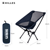 Outdoor camping portable leisure folding chair